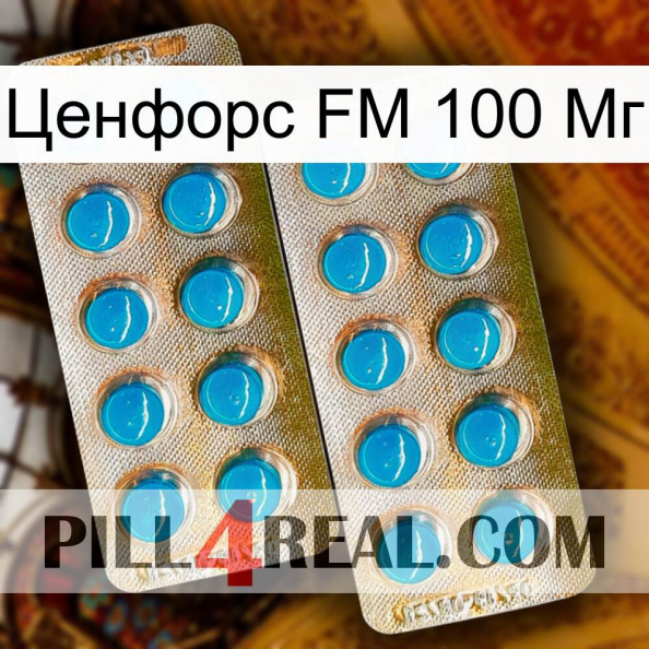 Ценфорс FM 100 Мг new08.jpg